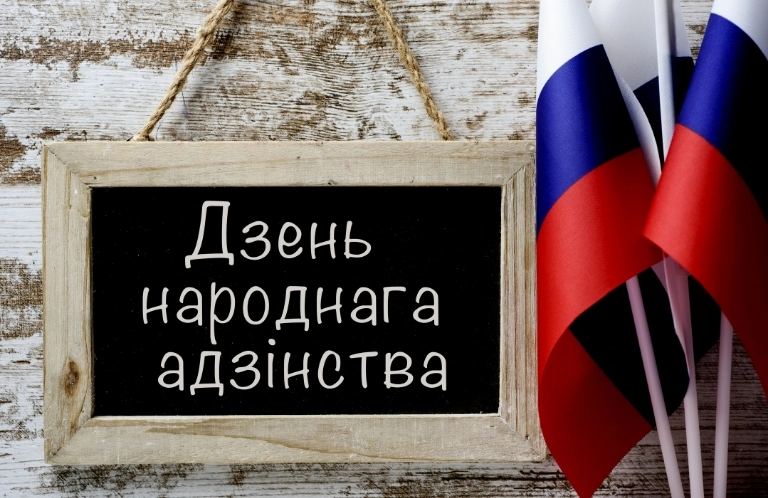 Język rosyjski